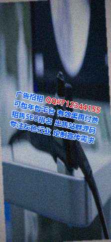 崖州借腹生子机械经营部